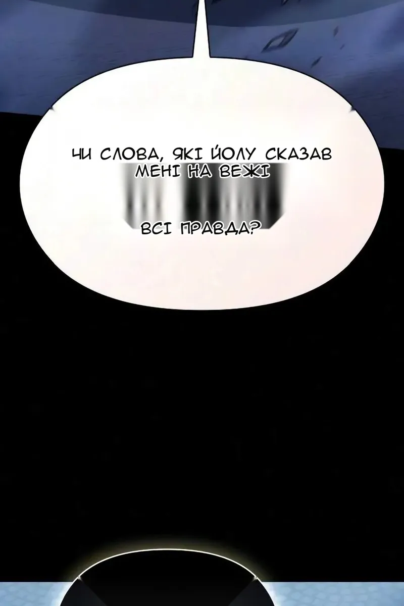 Сторінка 155