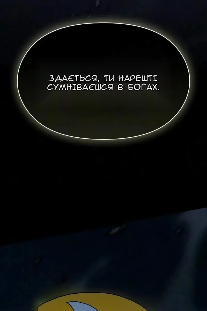 Сторінка 157