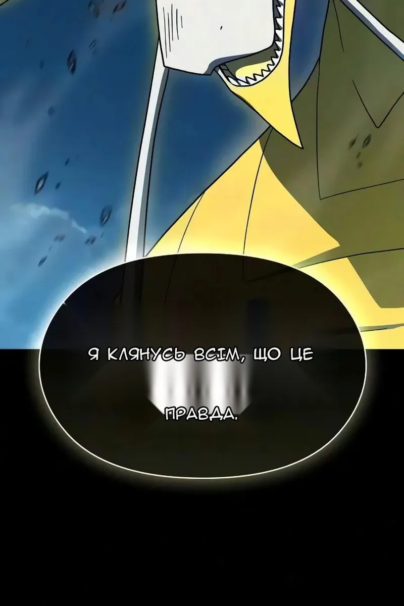 Сторінка 159