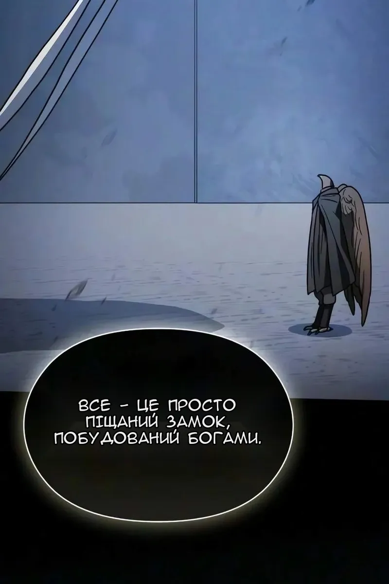 Сторінка 164