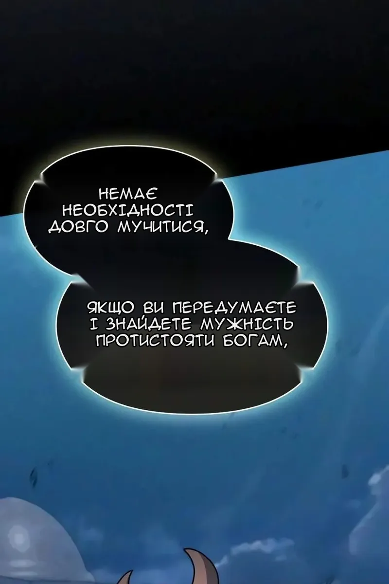Сторінка 167