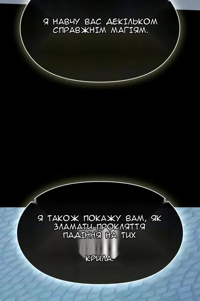 Сторінка 169