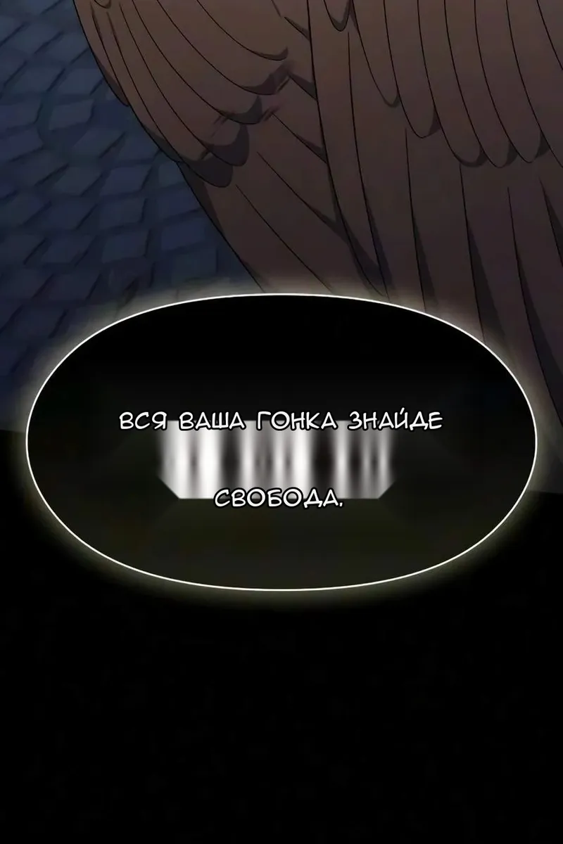 Сторінка 171