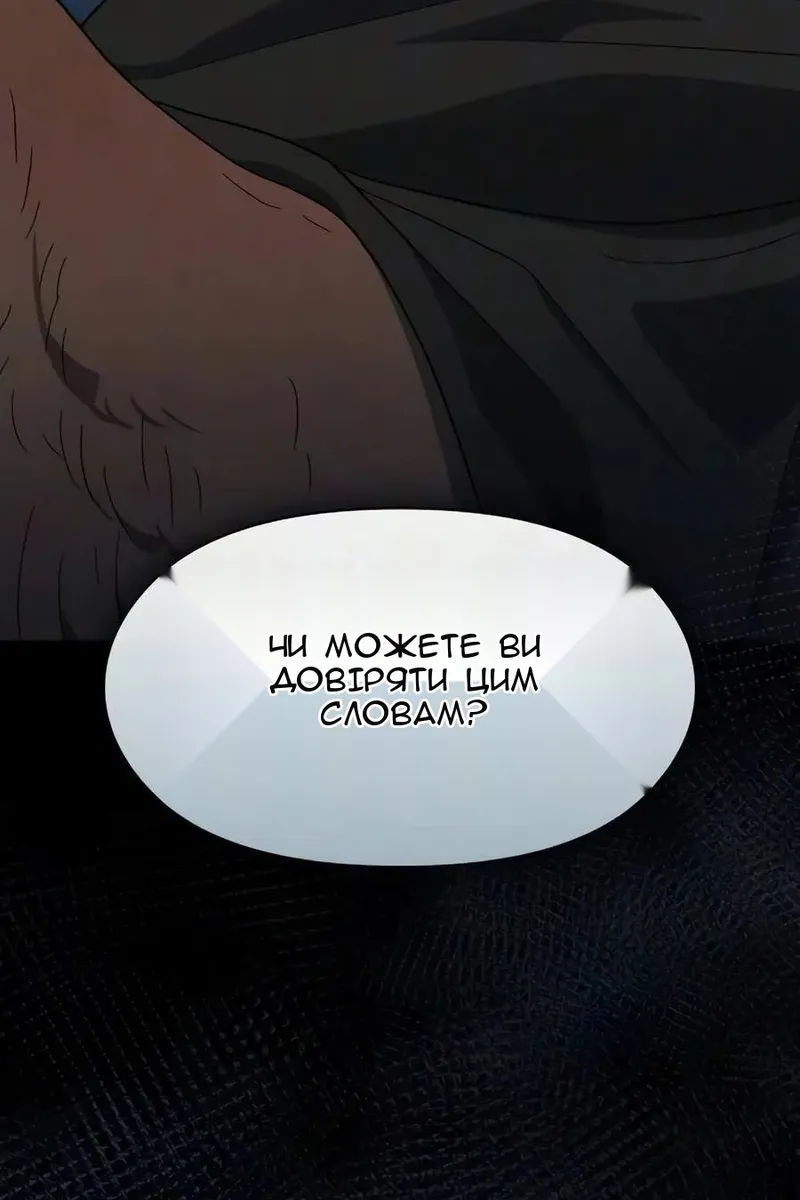 Сторінка 173