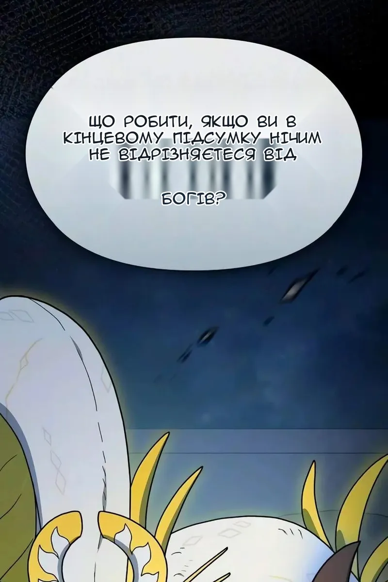 Сторінка 174