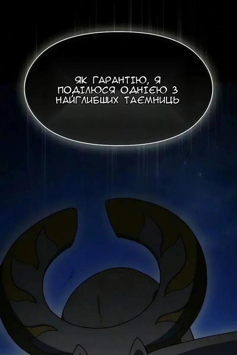 Сторінка 177