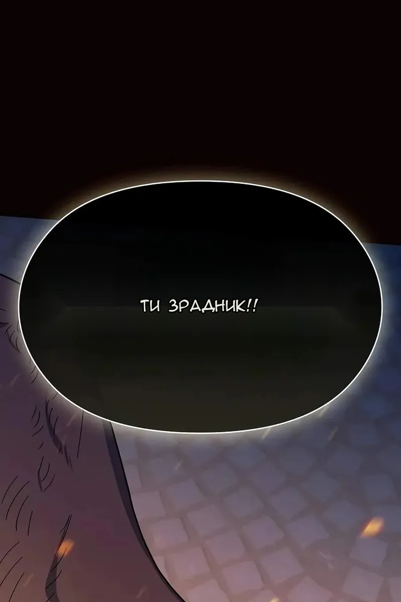 Сторінка 21