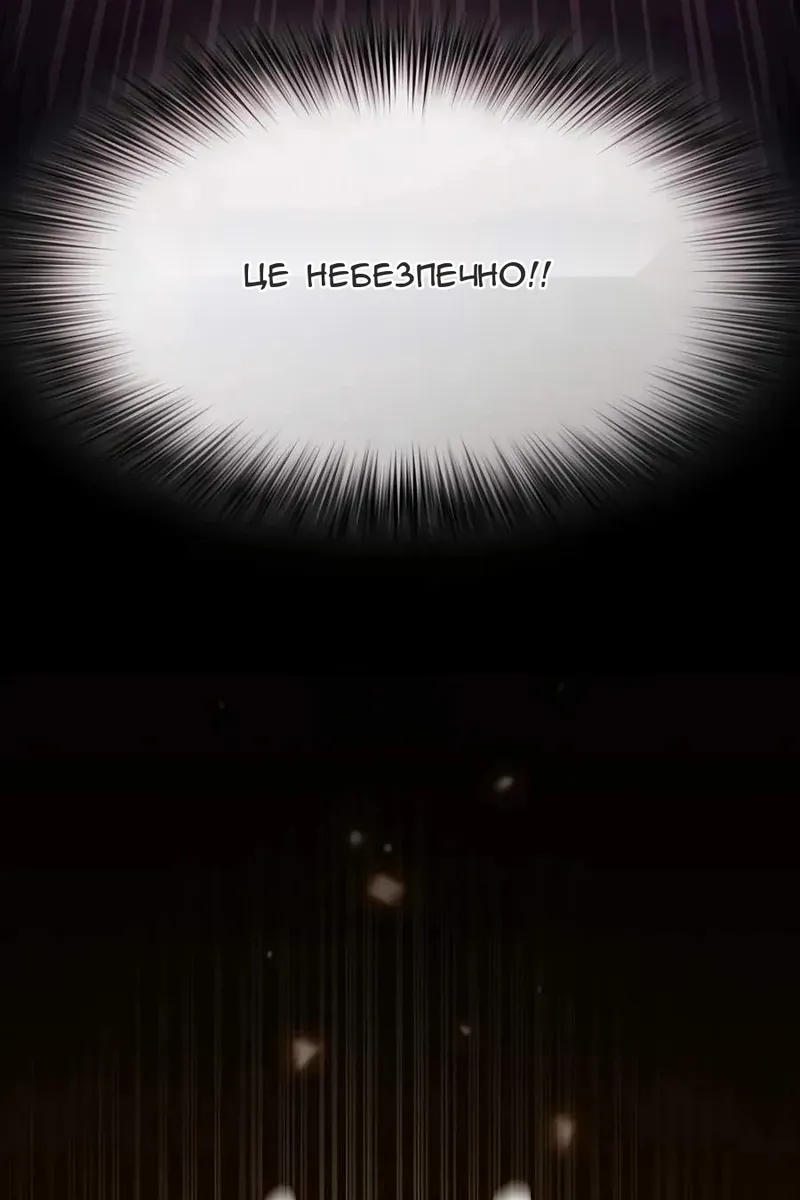 Сторінка 34