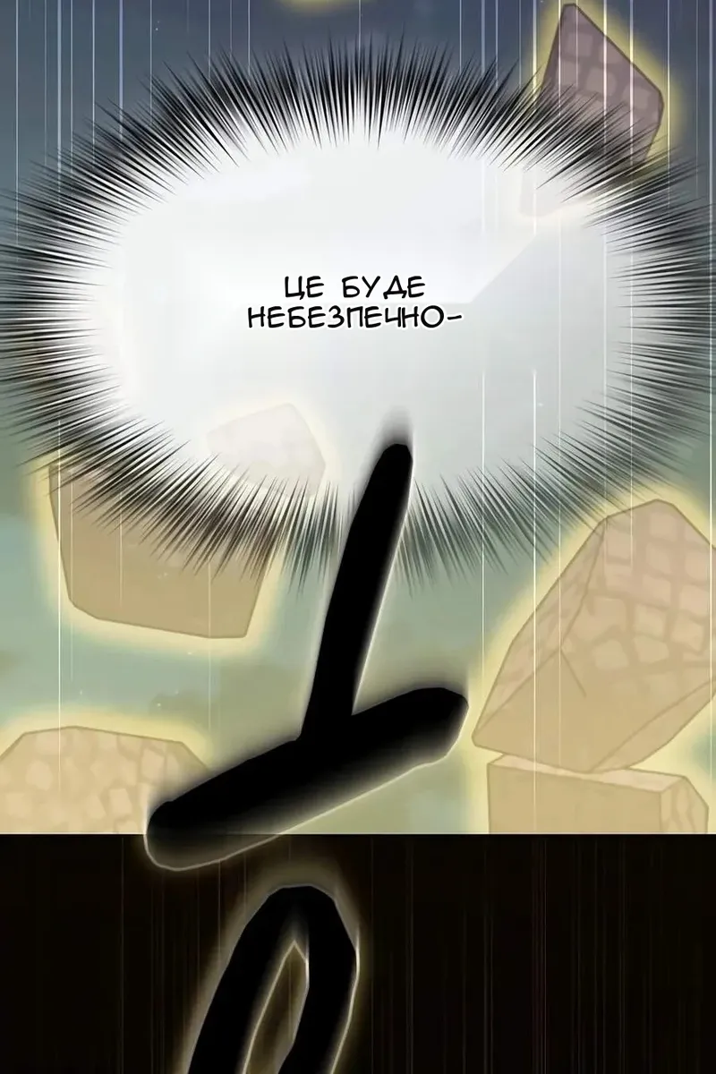 Сторінка 51