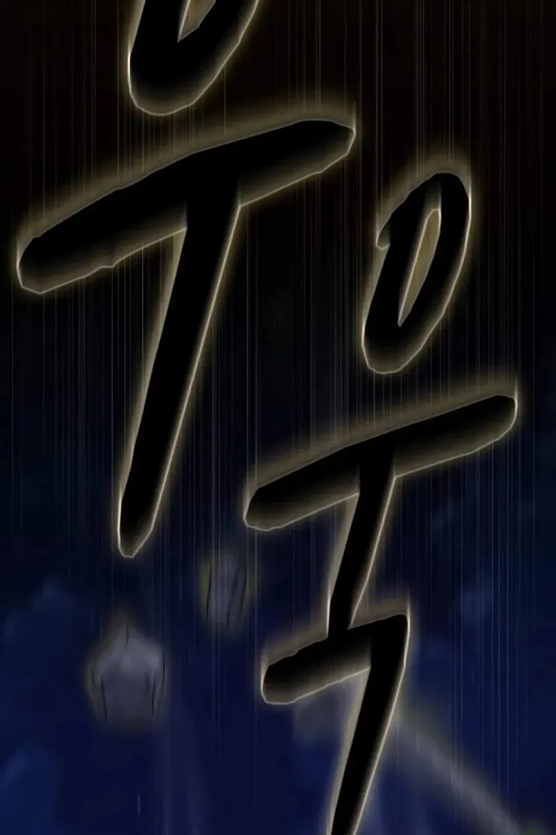 Сторінка 52