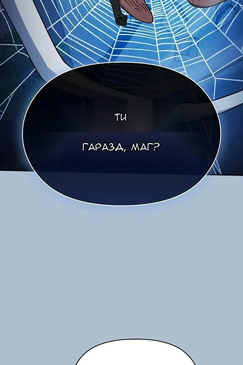 Сторінка 62