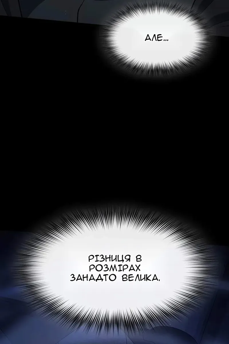 Сторінка 87