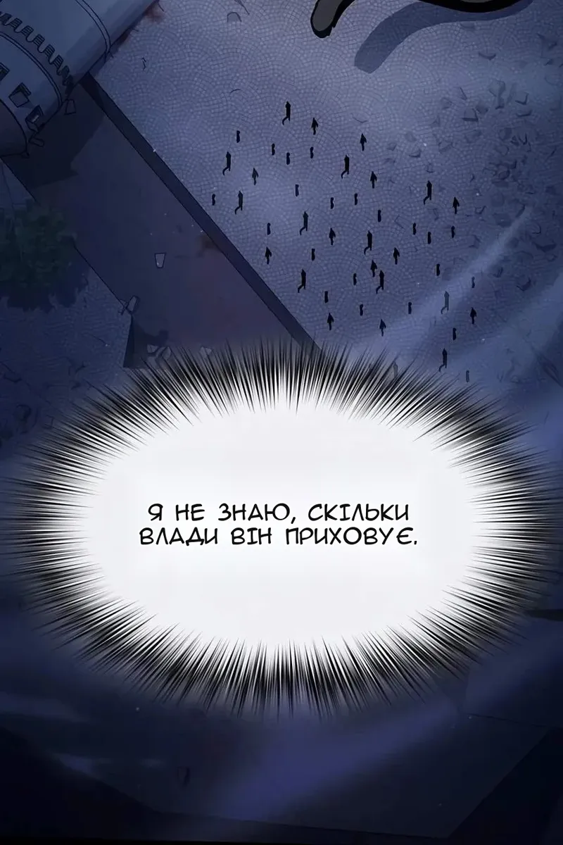 Сторінка 90