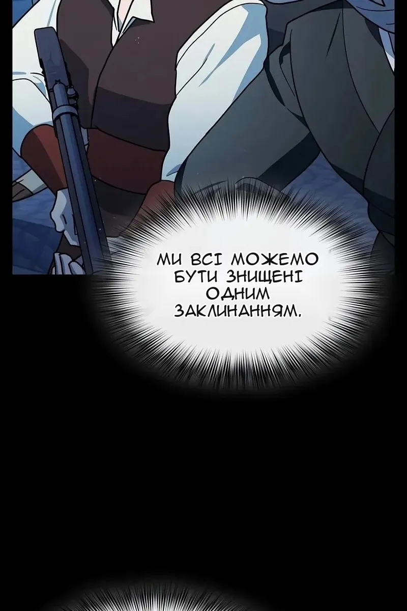 Сторінка 92