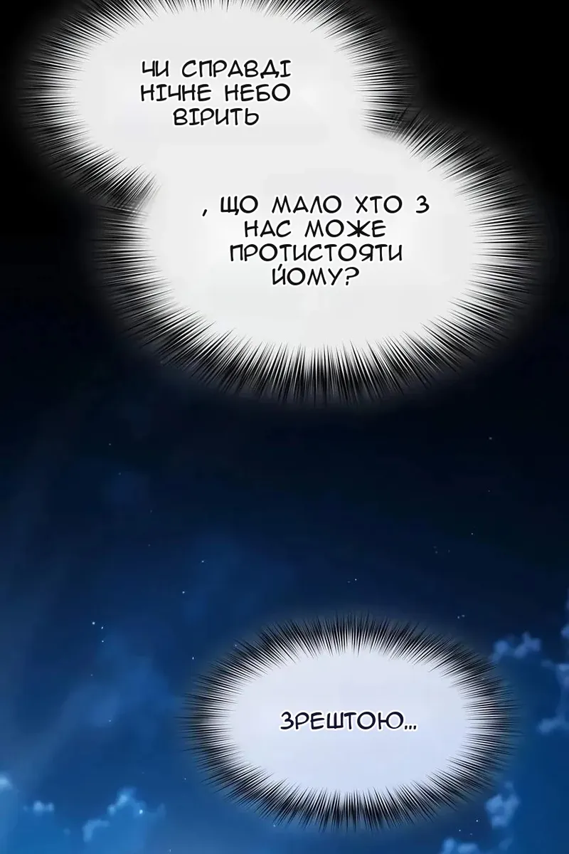 Сторінка 93