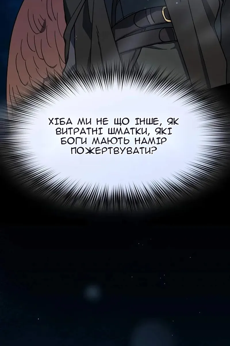 Сторінка 95