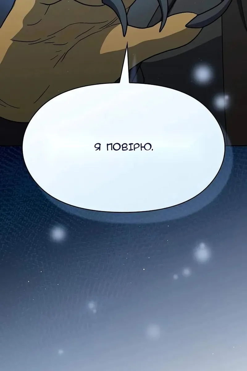 Сторінка 107