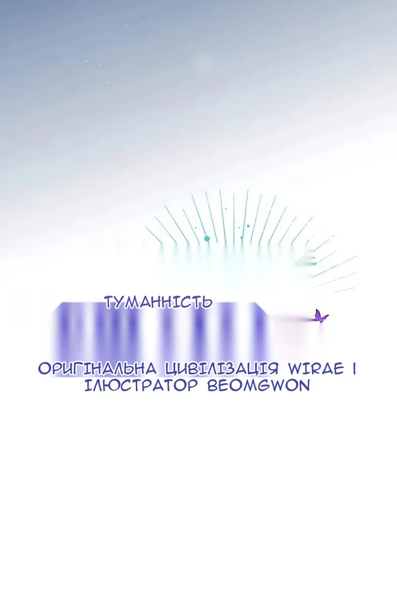 Сторінка 108