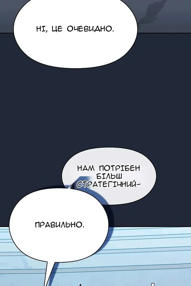 Сторінка 117