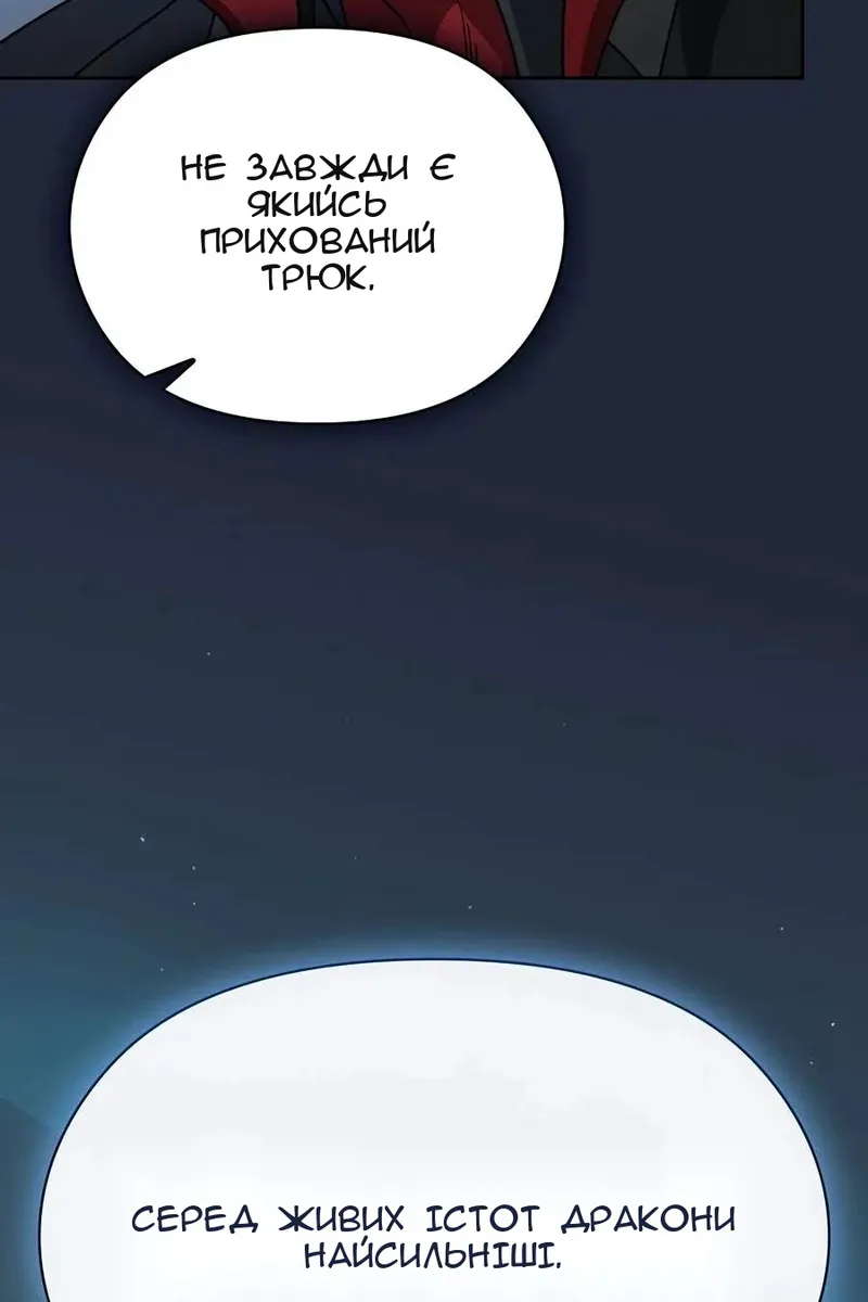 Сторінка 120