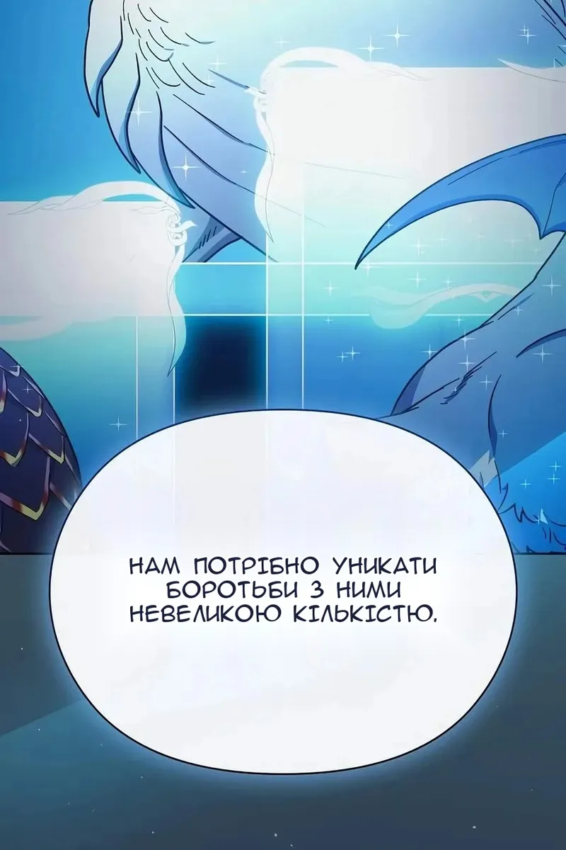 Сторінка 122
