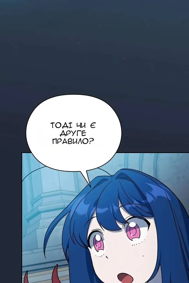 Сторінка 123