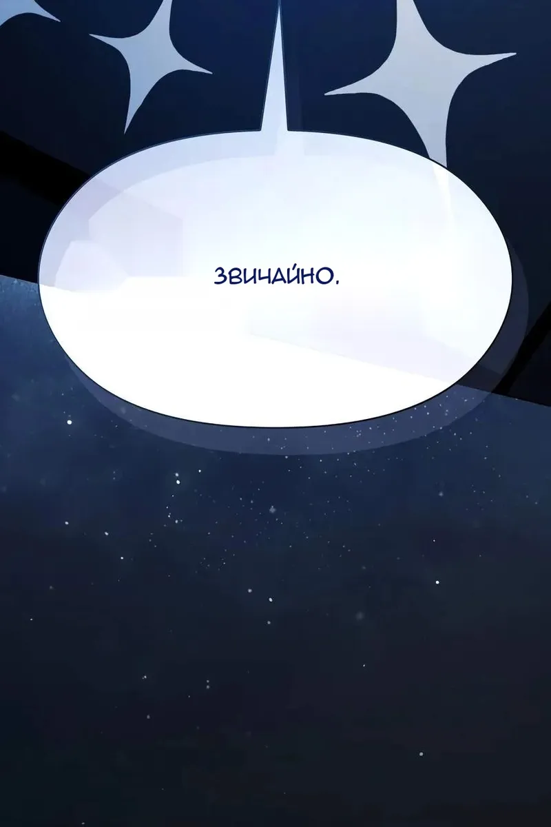 Сторінка 127