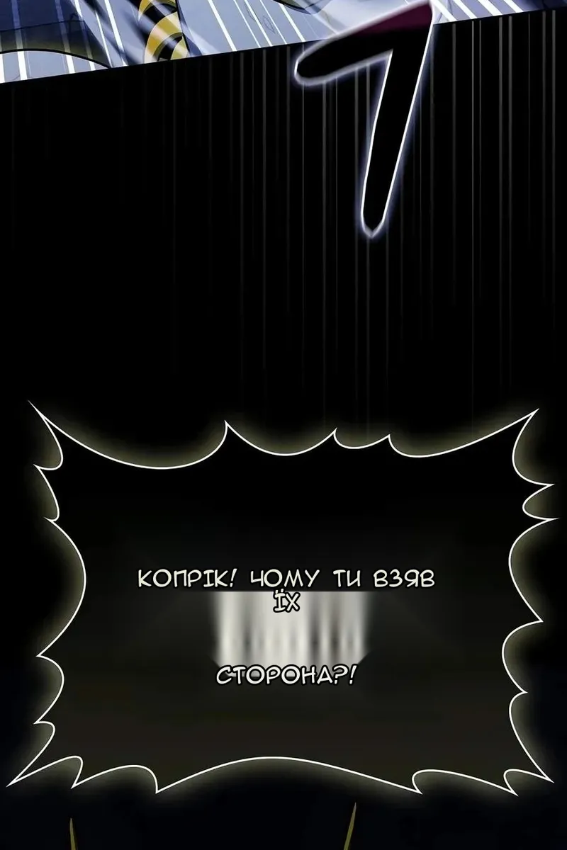 Сторінка 142