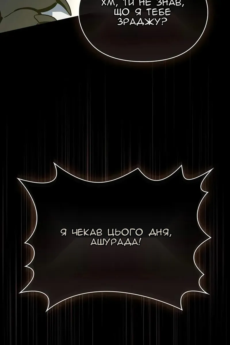 Сторінка 145