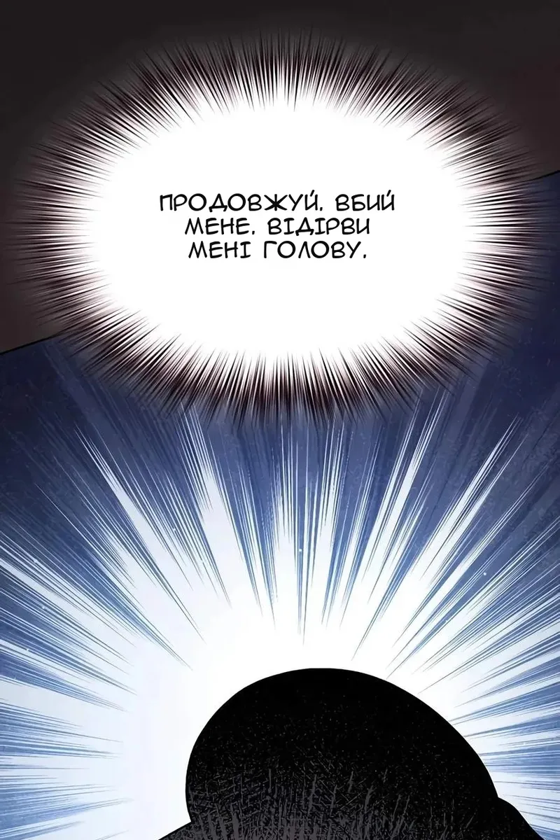 Сторінка 152