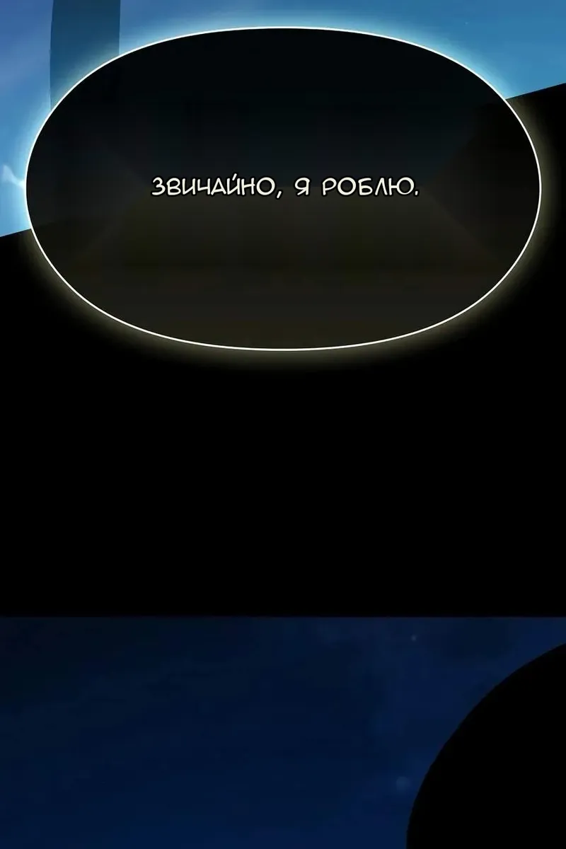 Сторінка 185