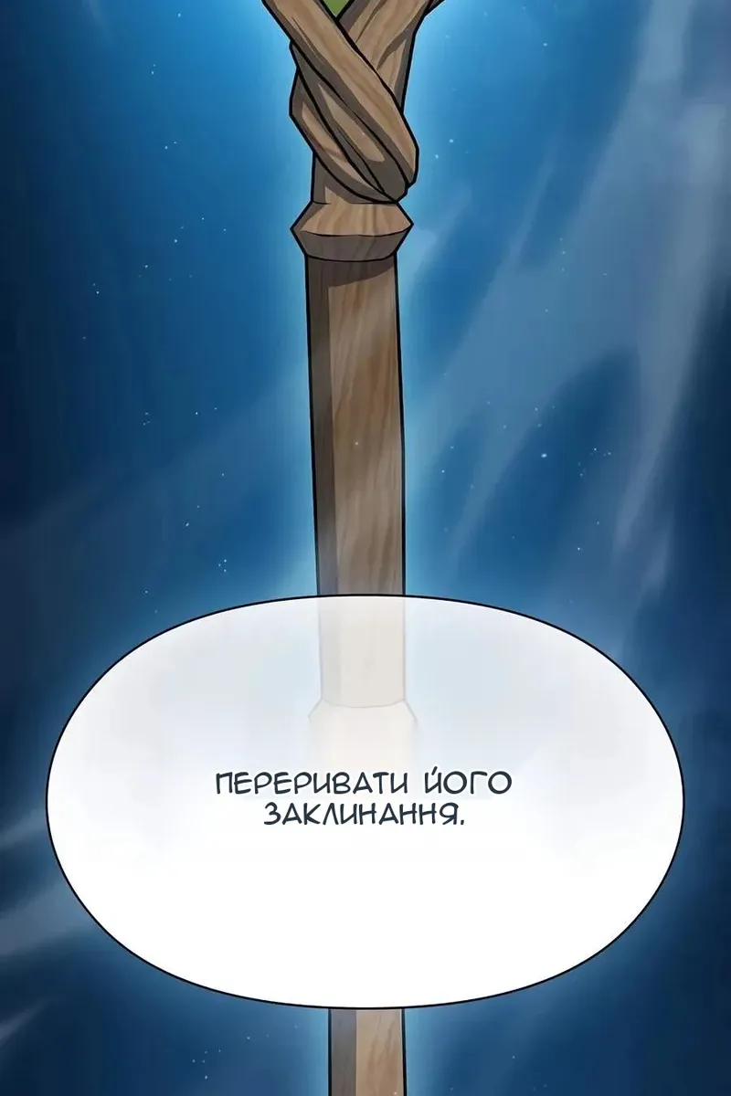 Сторінка 197