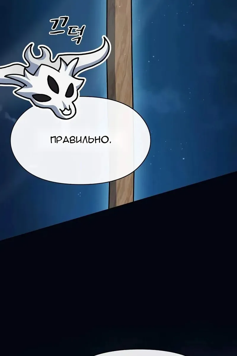 Сторінка 198