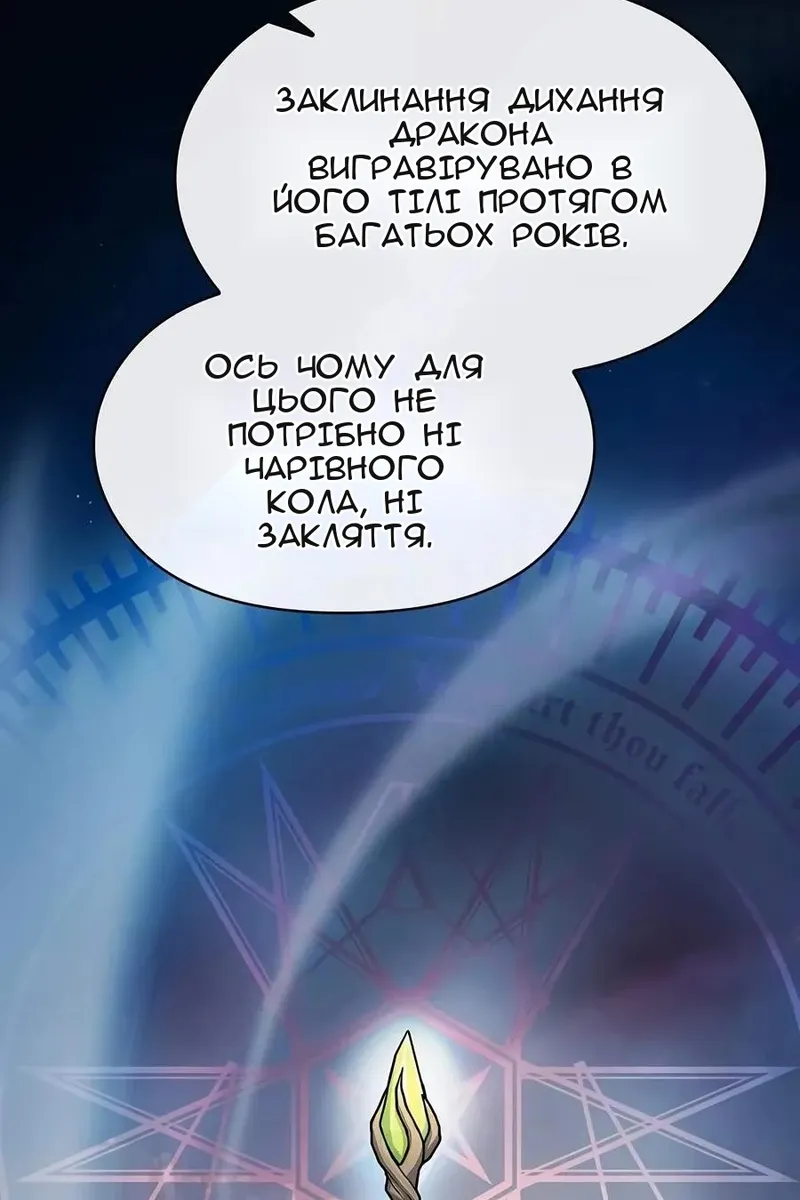 Сторінка 199