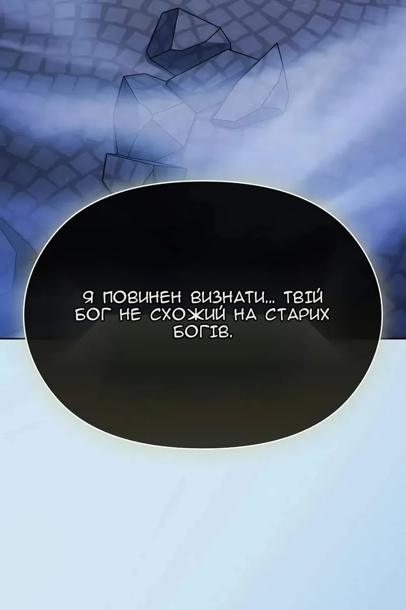 Сторінка 211