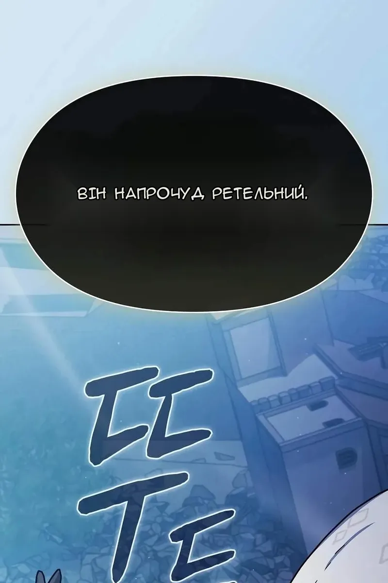 Сторінка 212