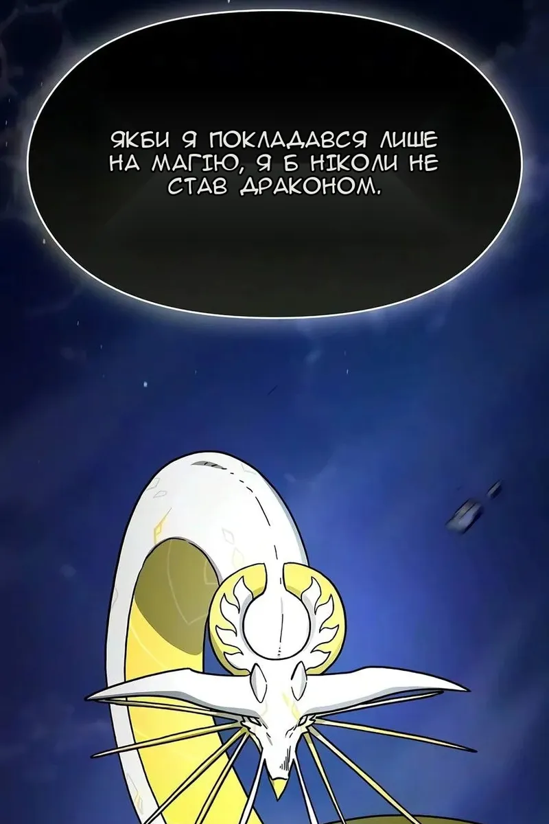 Сторінка 6