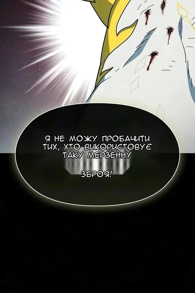 Сторінка 34