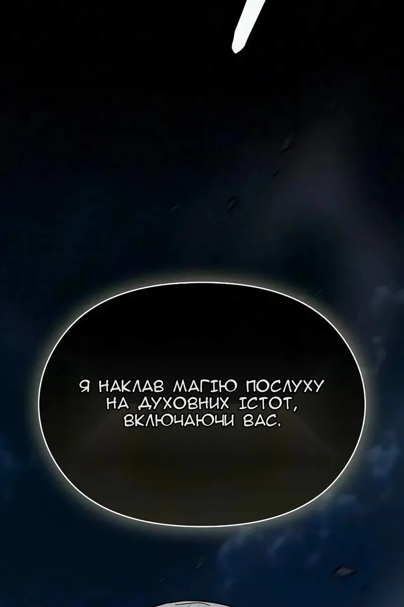 Сторінка 73