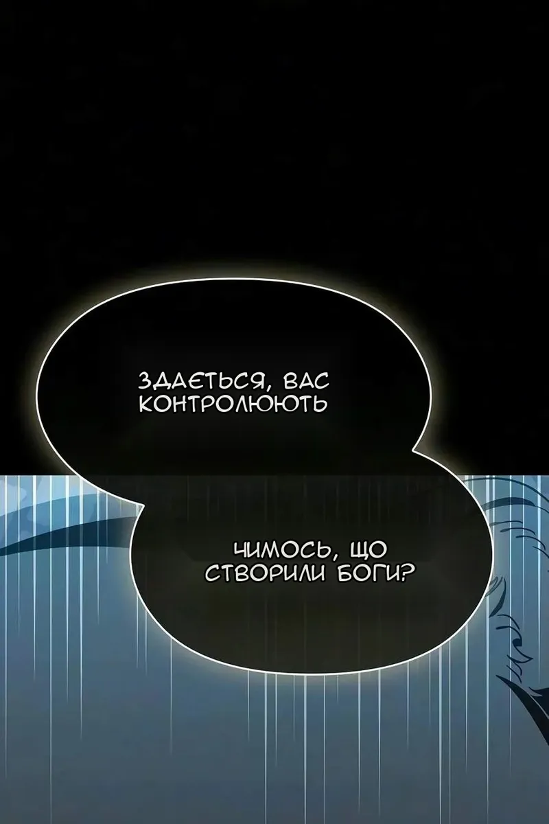 Сторінка 77