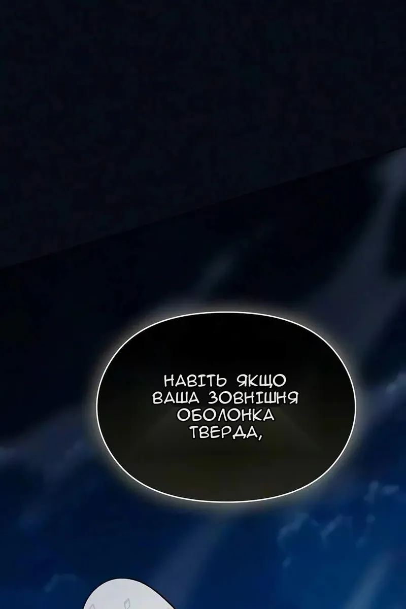 Сторінка 106