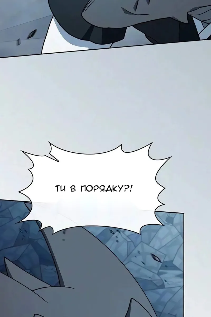 Сторінка 116