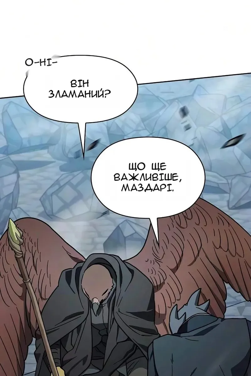 Сторінка 121