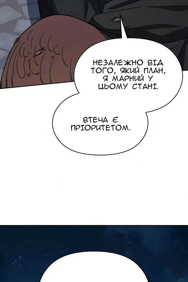 Сторінка 124