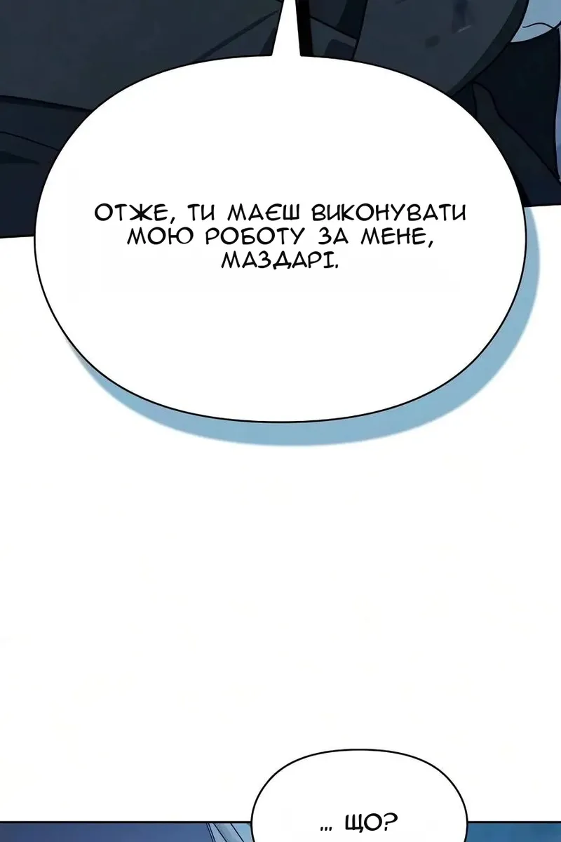 Сторінка 128