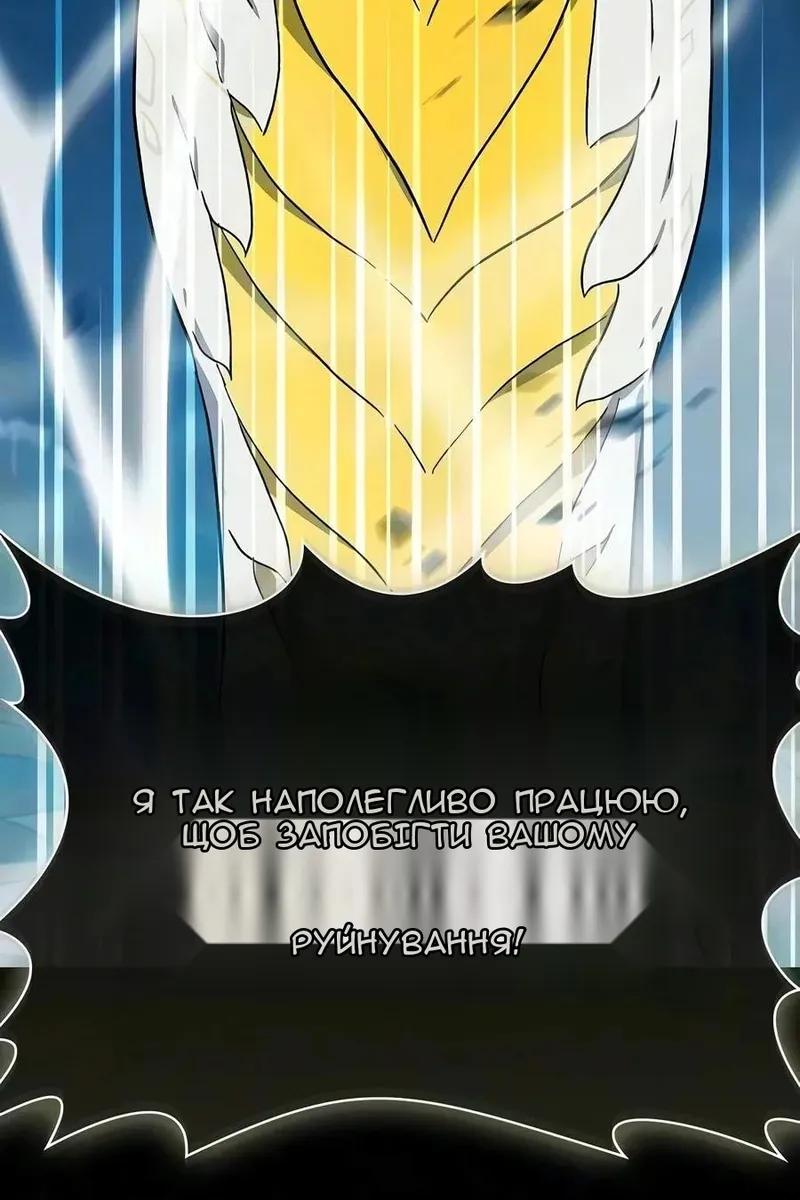 Сторінка 144