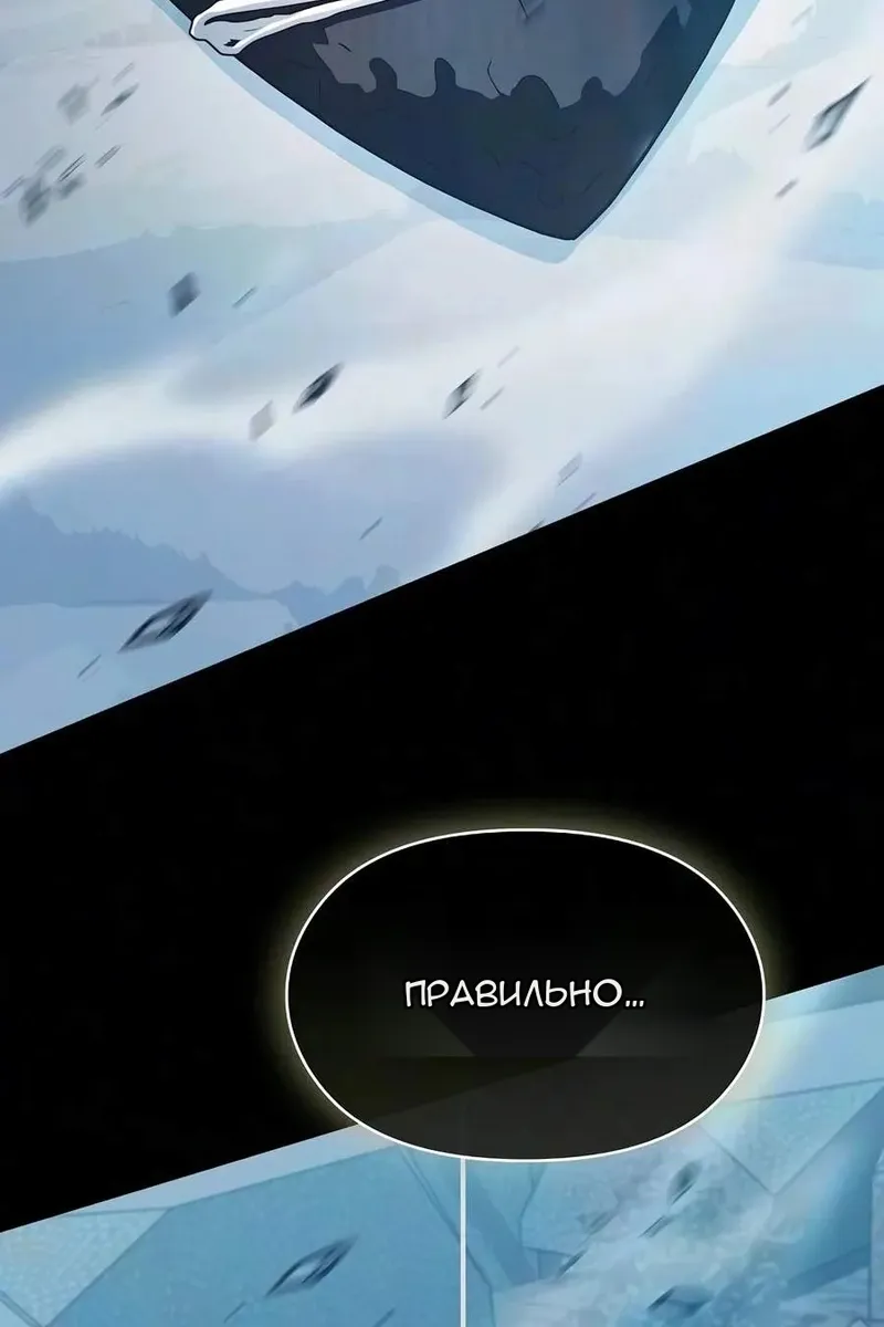 Сторінка 149