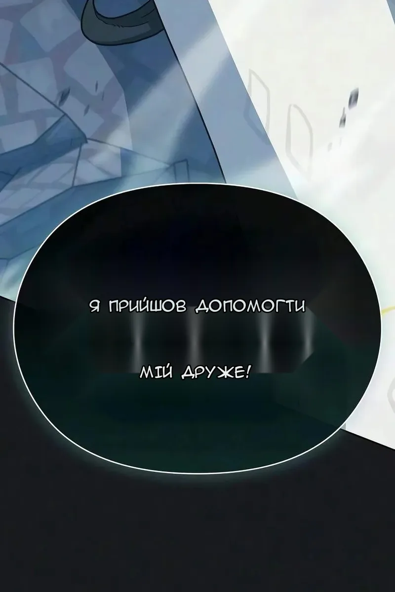 Сторінка 174