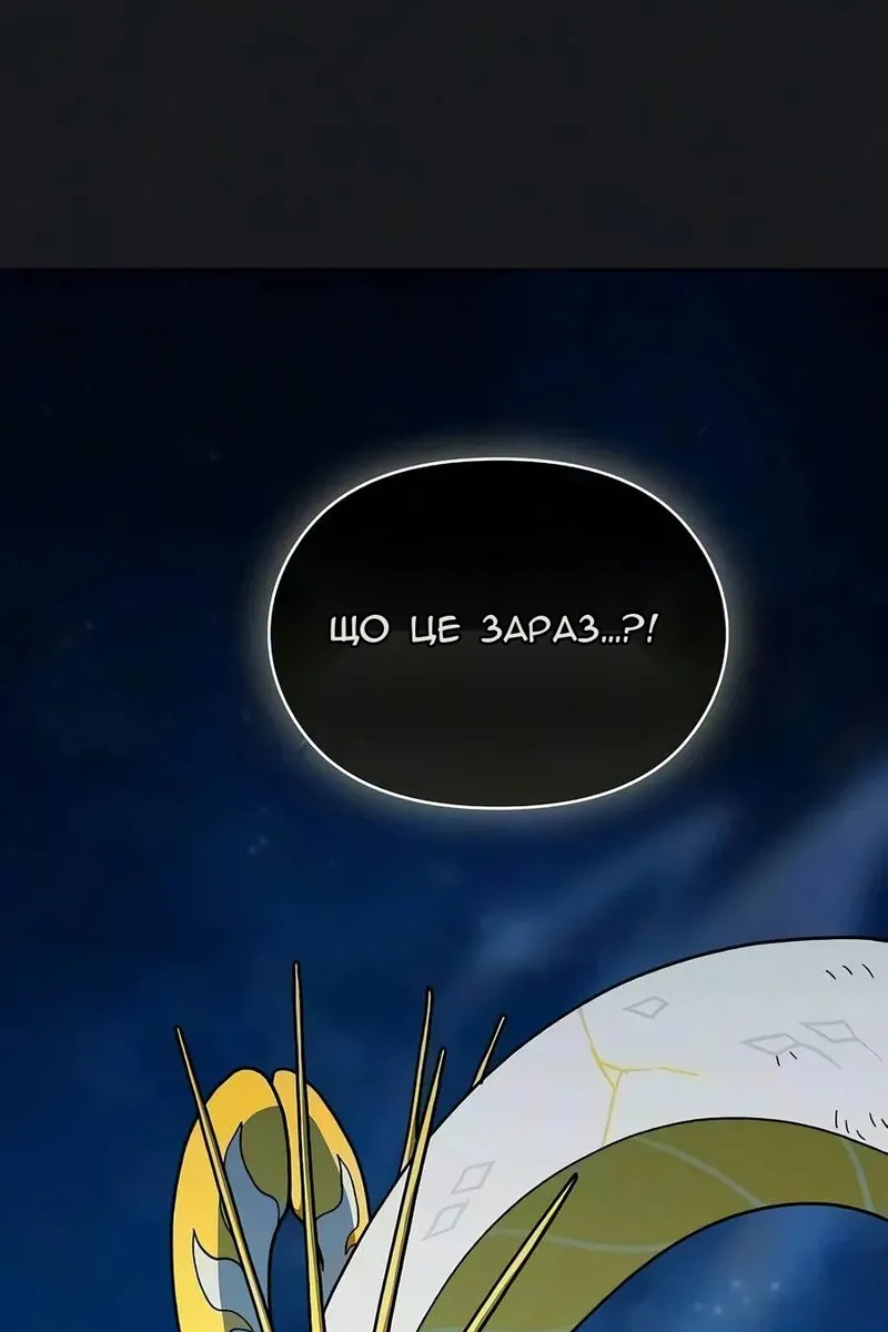 Сторінка 175