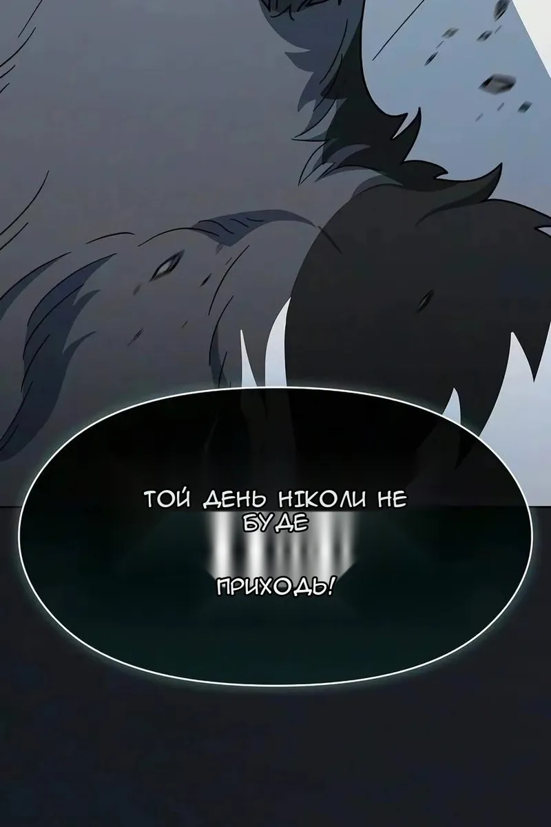 Сторінка 179